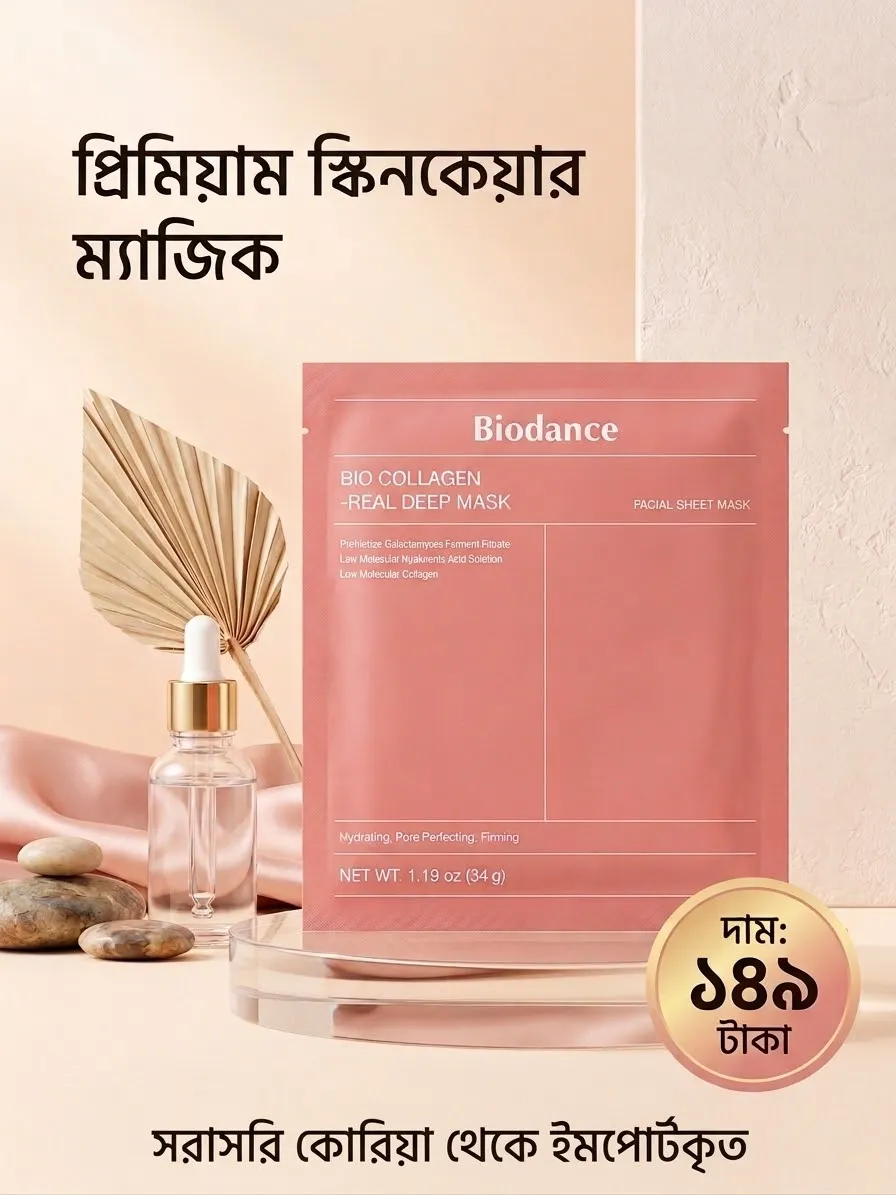 Bio-Collagen Real Deep Mask