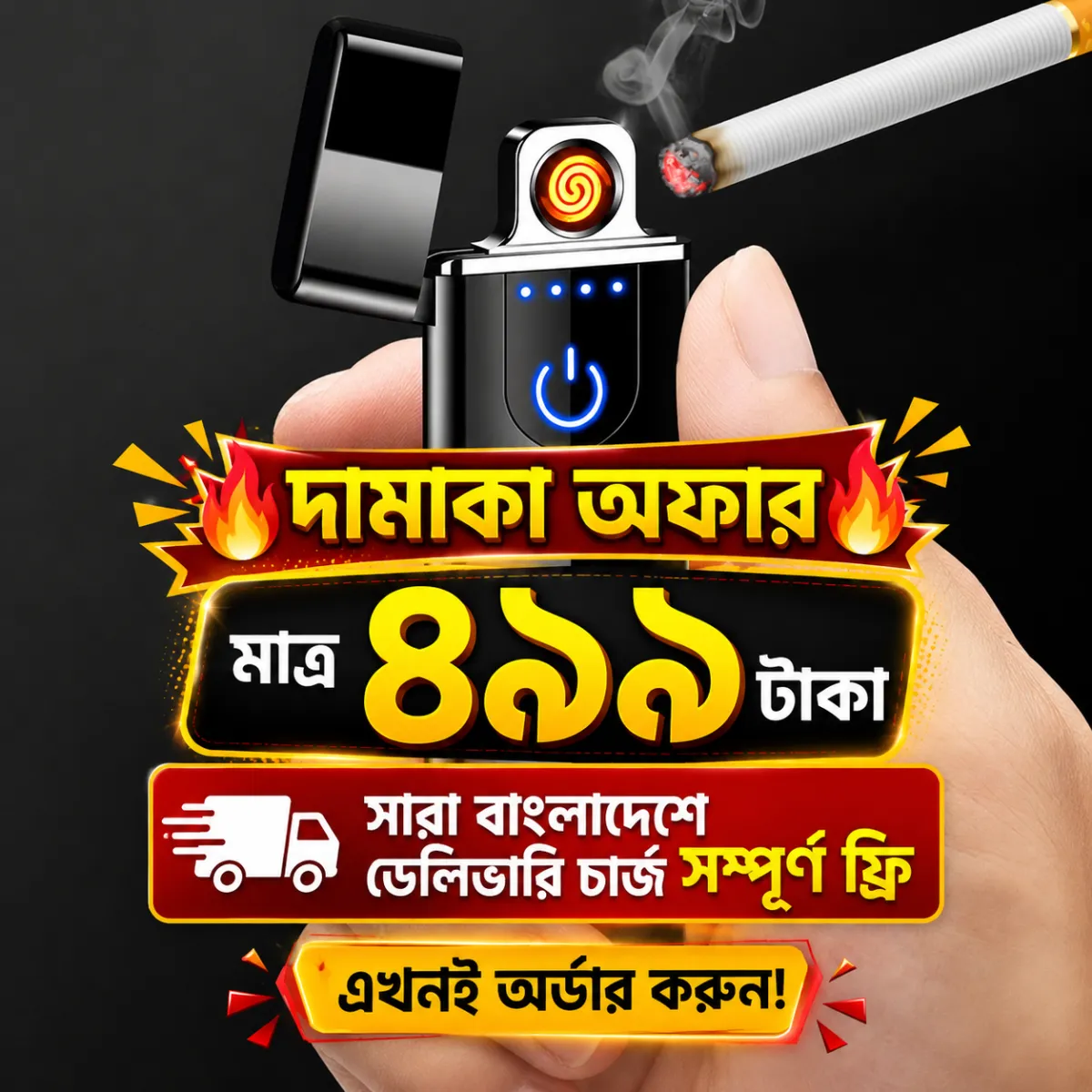 USB Rechargeable Electric Lighter